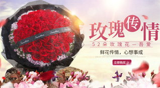 青海海西州鲜花速递